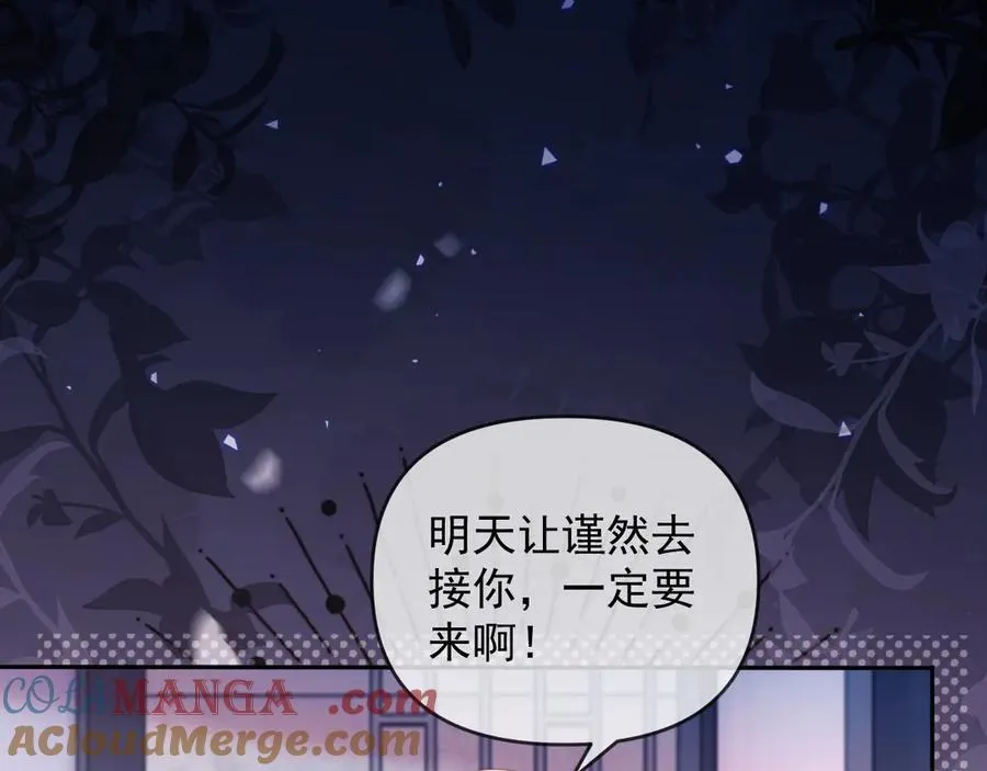 第59话 拍卖会15