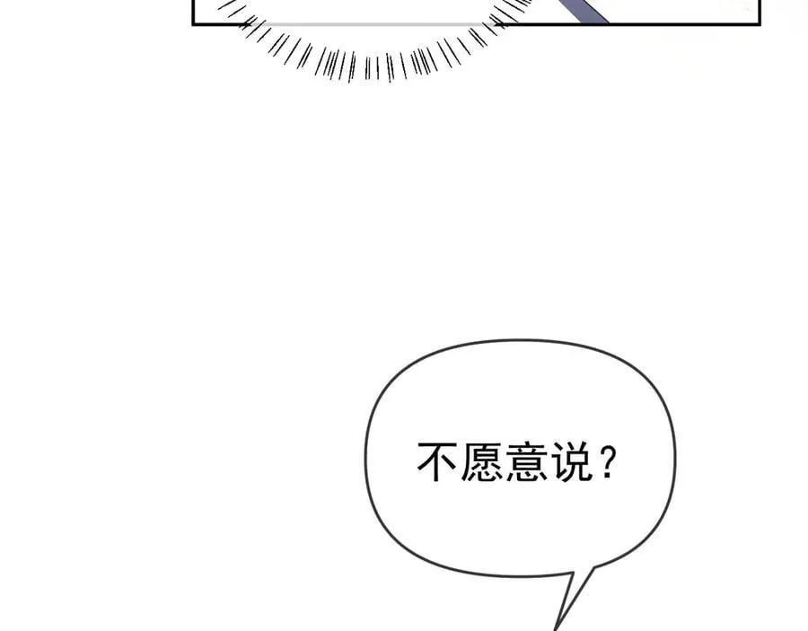 第64话 不如再添一把火15