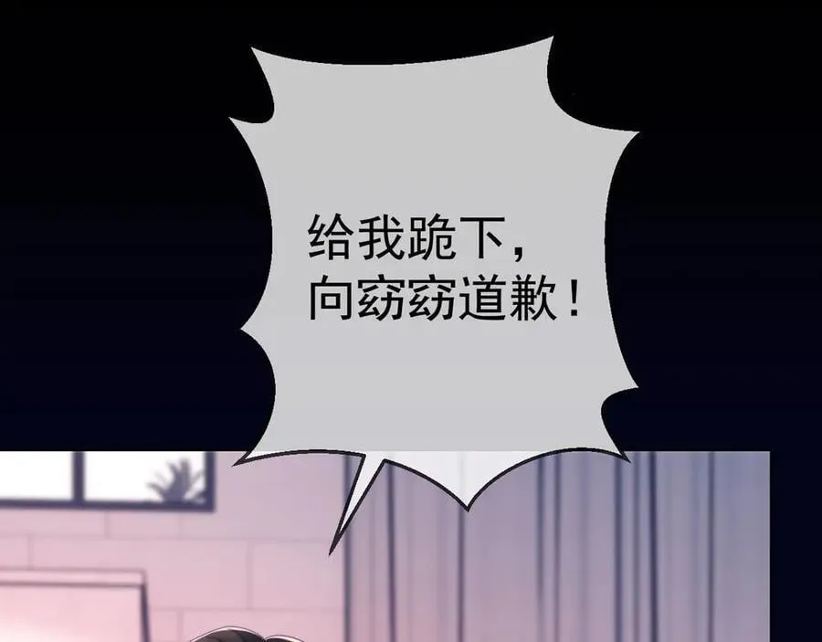 第64话 不如再添一把火38