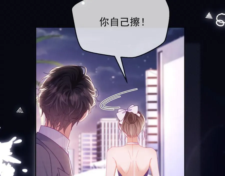 第62话 戒指27