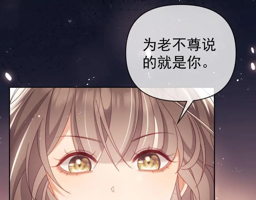 第67话21