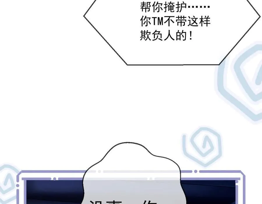 第68话99