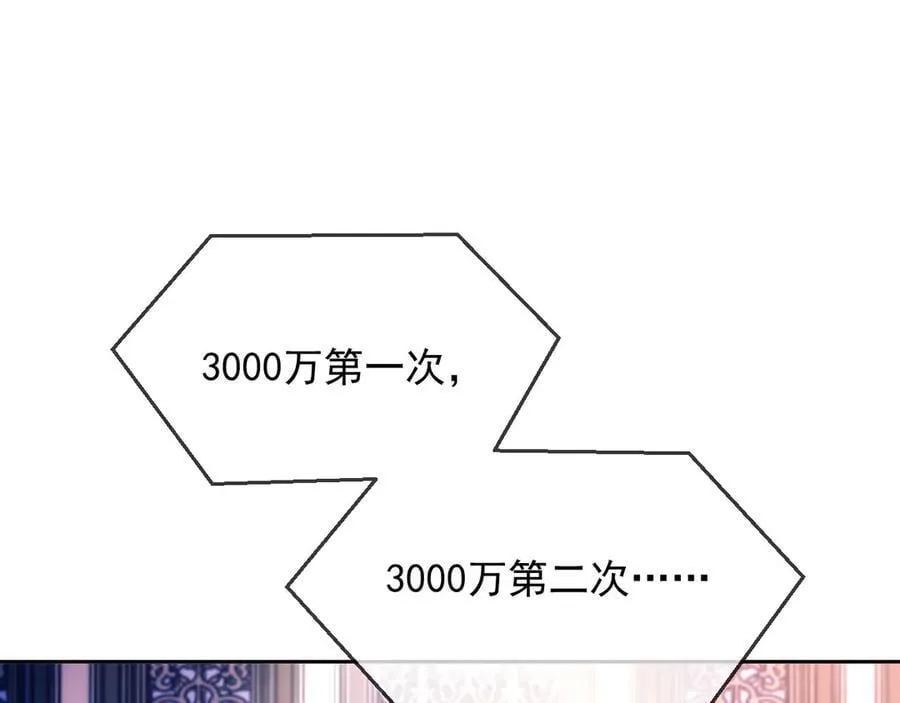 第60话 闹剧27