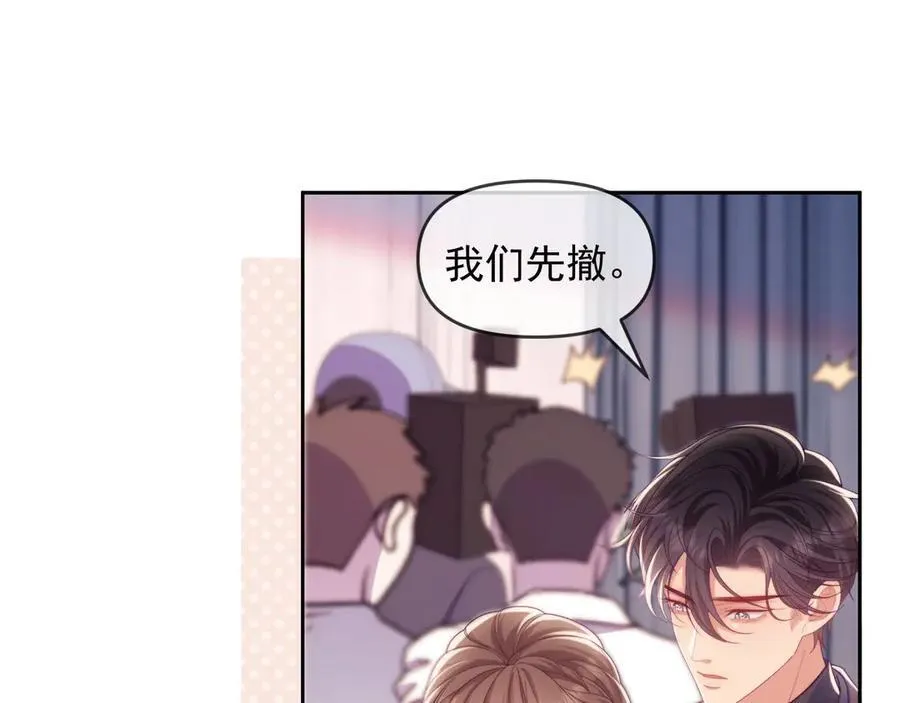 第65话 退婚！9