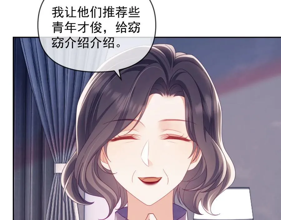 第66话 抢裙子19