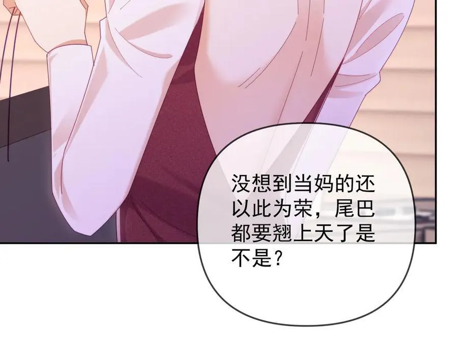 第67话13
