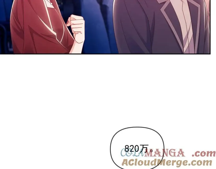 第59话 拍卖会87