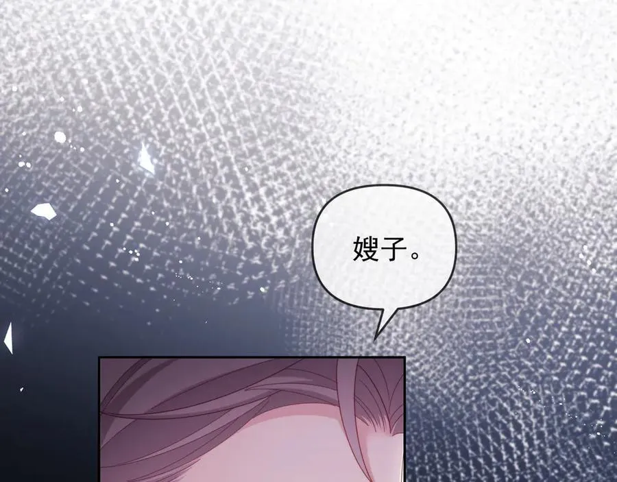 第64话 不如再添一把火78