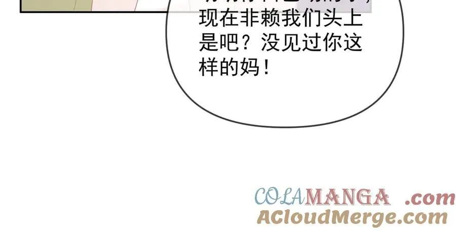 第67话56