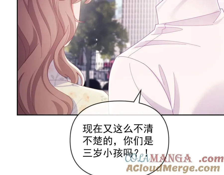 第65话 退婚！24