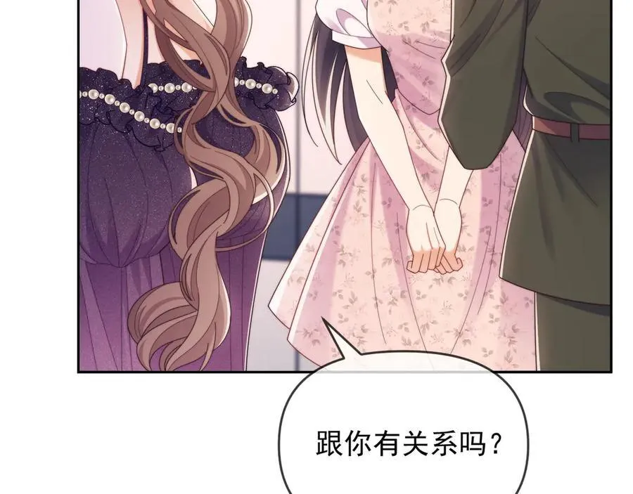 第58话 薄先生很凶58
