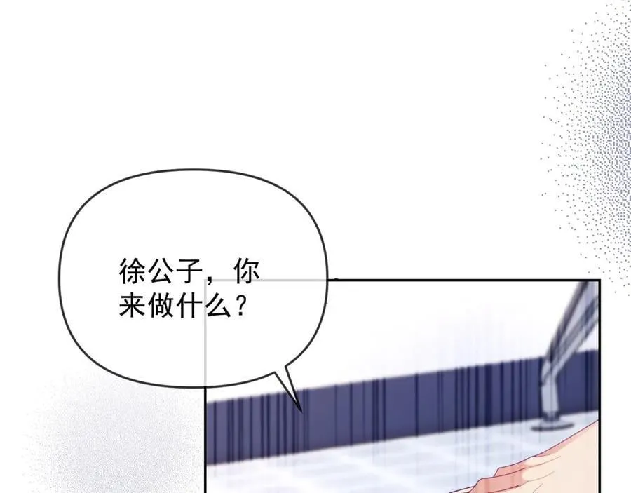 第68话29