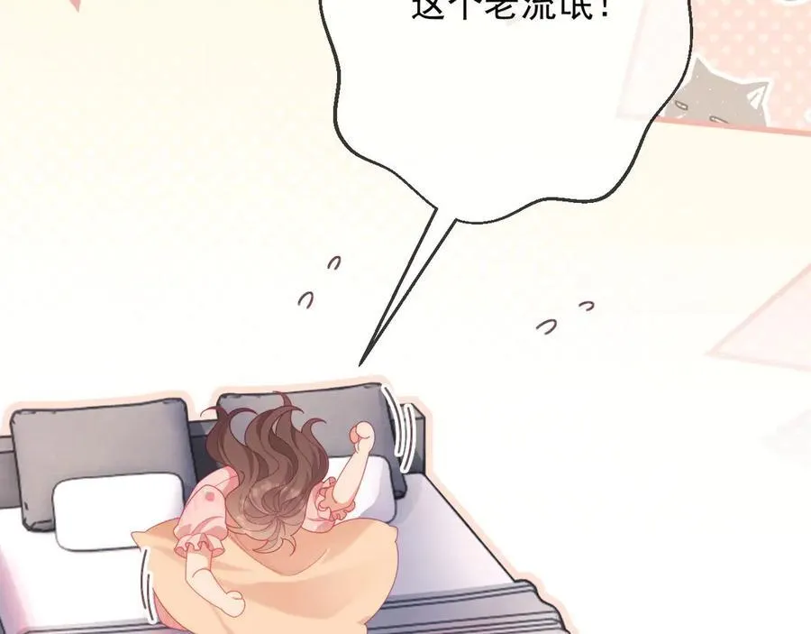 第66话 抢裙子55