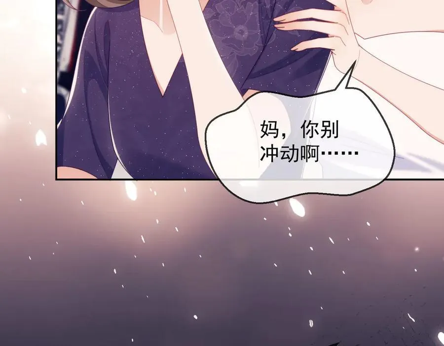 第67话25