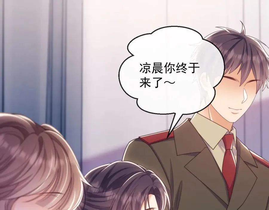 第57话 假装不认识38