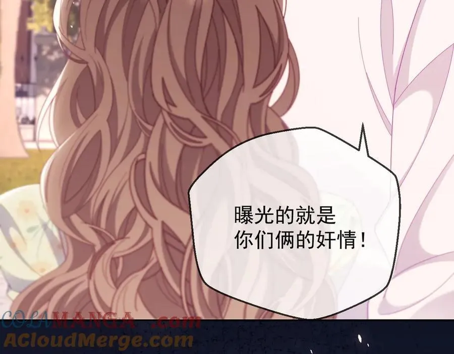 第65话 退婚！32