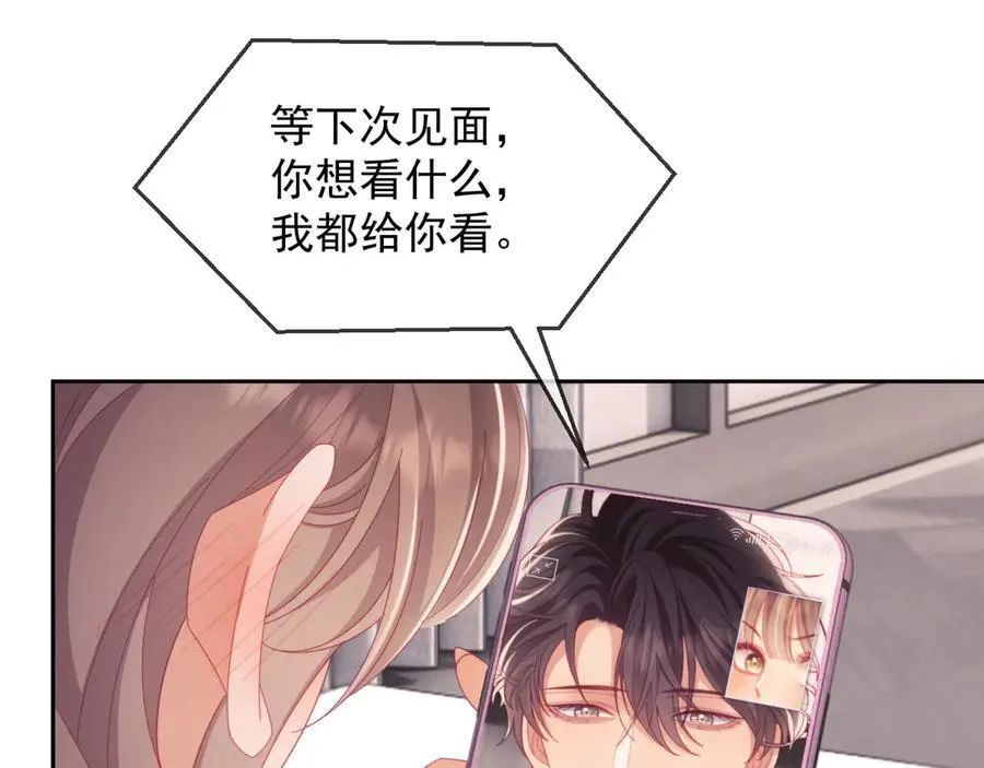 第66话 抢裙子50
