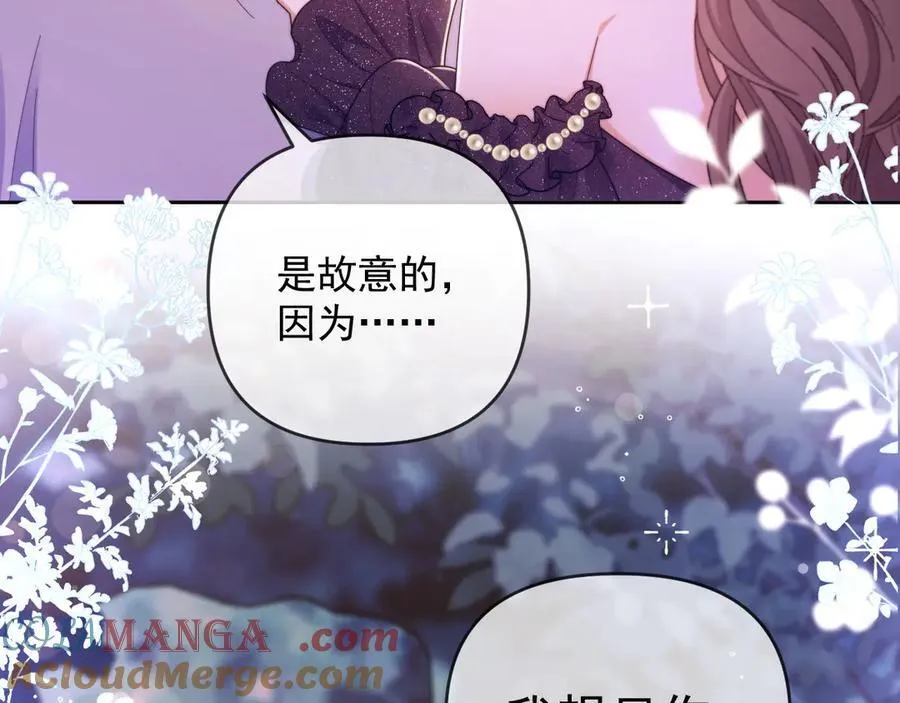 第57话 假装不认识108