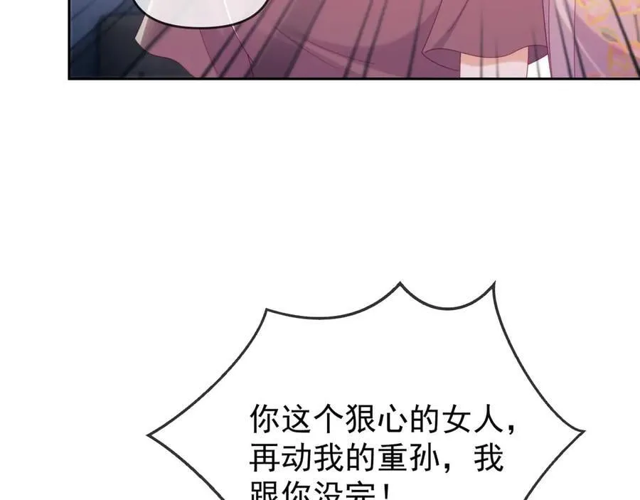 第64话 不如再添一把火74
