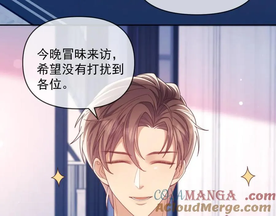 第57话 假装不认识56