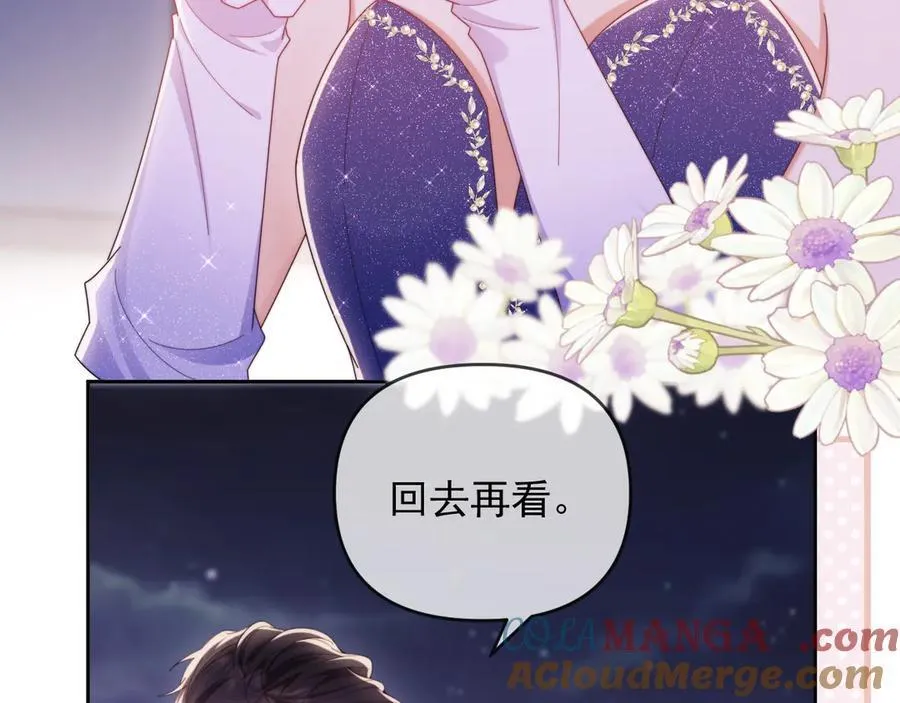 第61话 在户外？！28