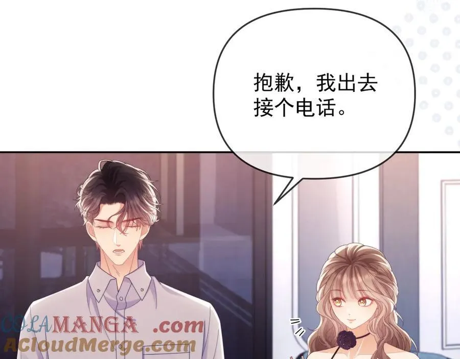 第57话 假装不认识76