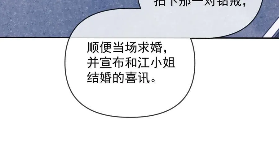 第59话 拍卖会28