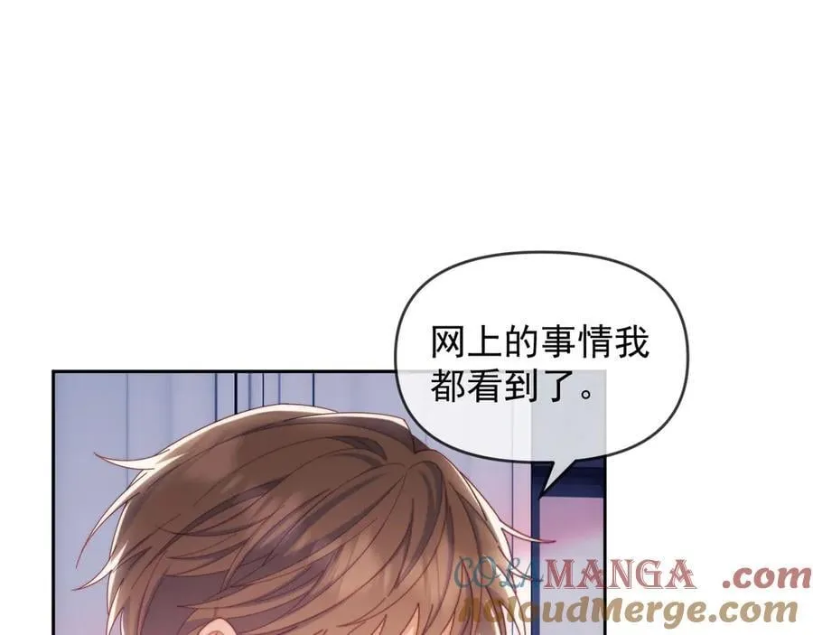 第64话 不如再添一把火4