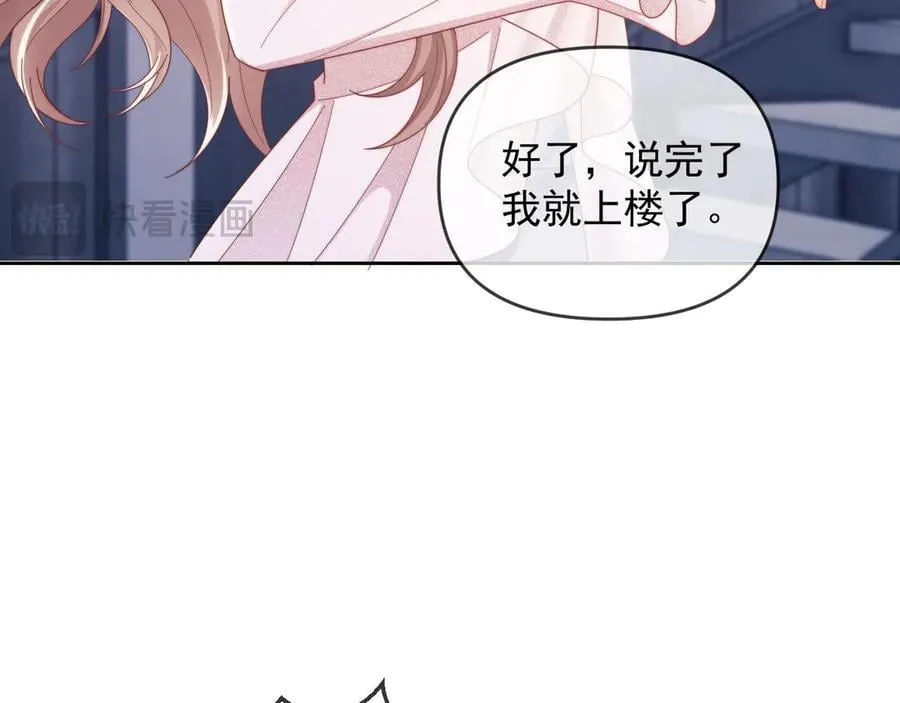 第56话 如果我忍不了呢？89