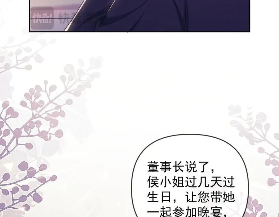 第59话 拍卖会31