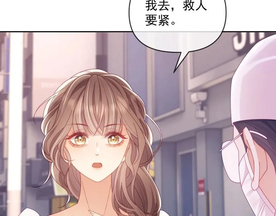 第67话59