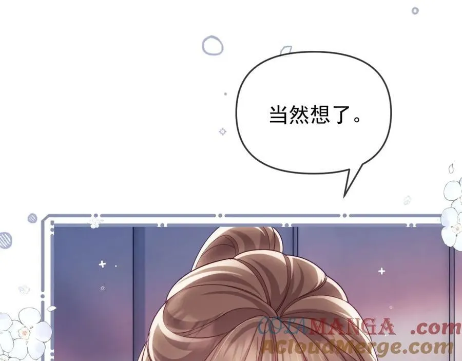 第66话 抢裙子33
