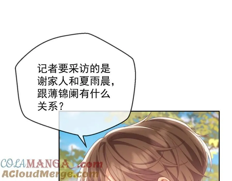第65话 退婚！28
