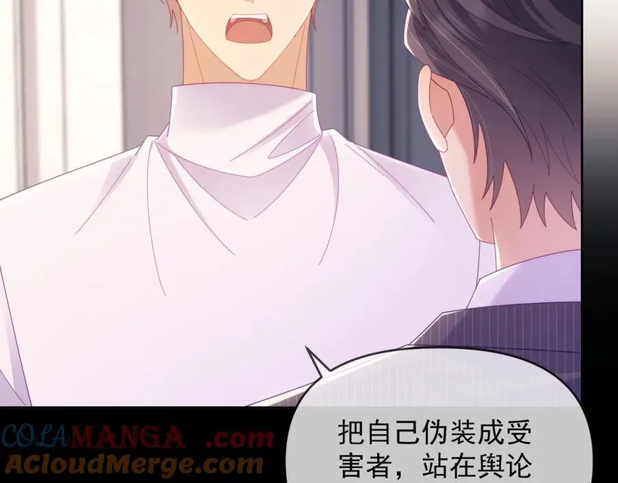 第65话 退婚！56