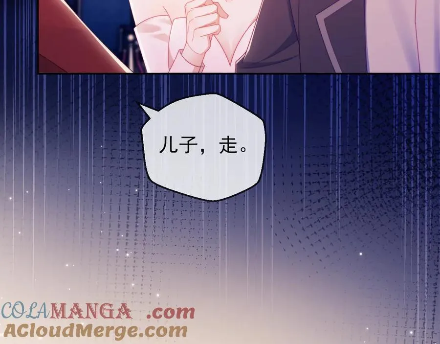第61话 在户外？！80