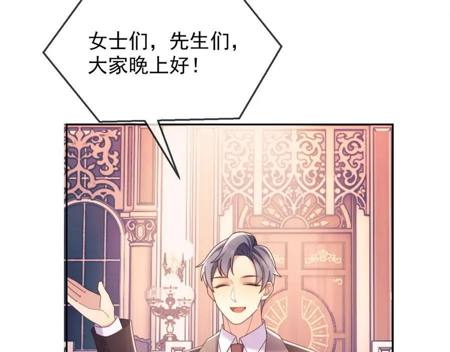 第59话 拍卖会47