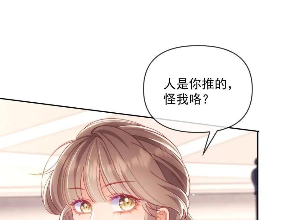第67话37