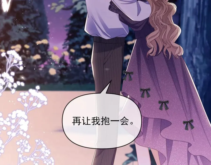 第58话 薄先生很凶20