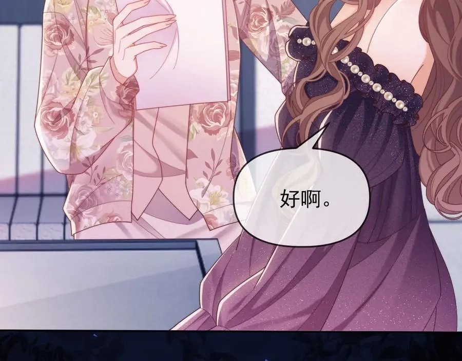 第59话 拍卖会14