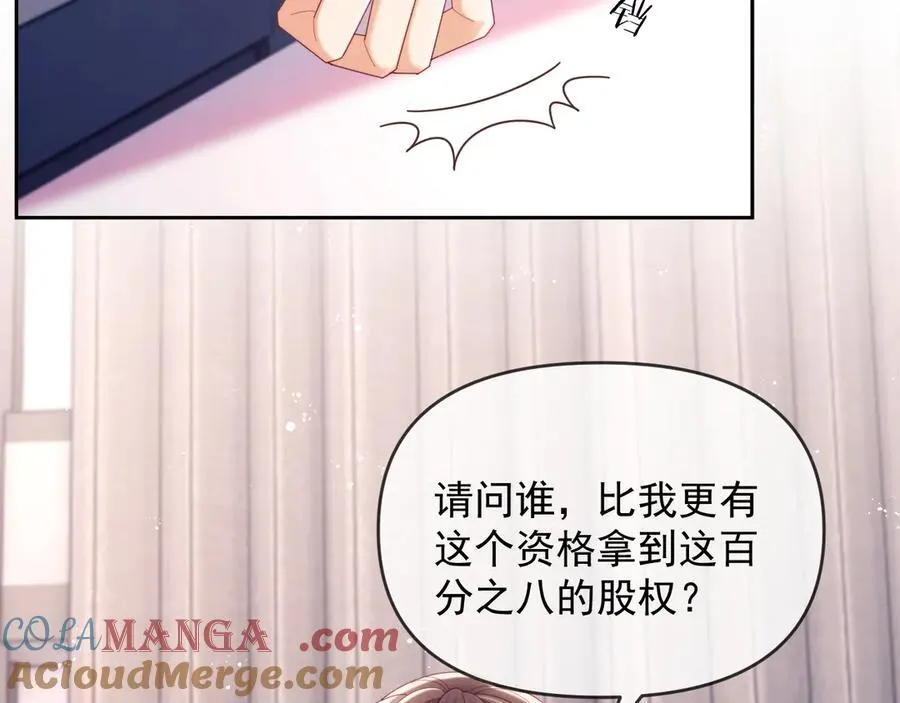 第65话 退婚！108