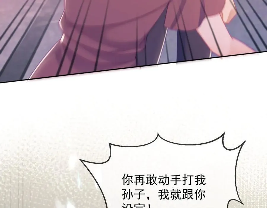 第64话 不如再添一把火43