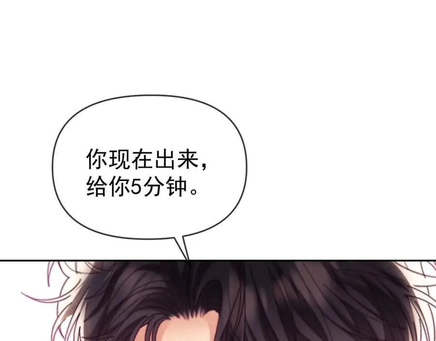 第68话97