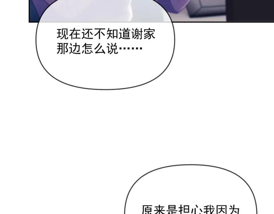 第62话 戒指42