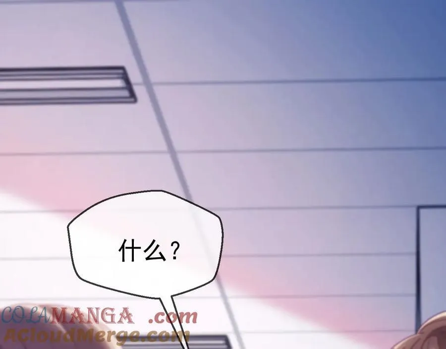 第68话4