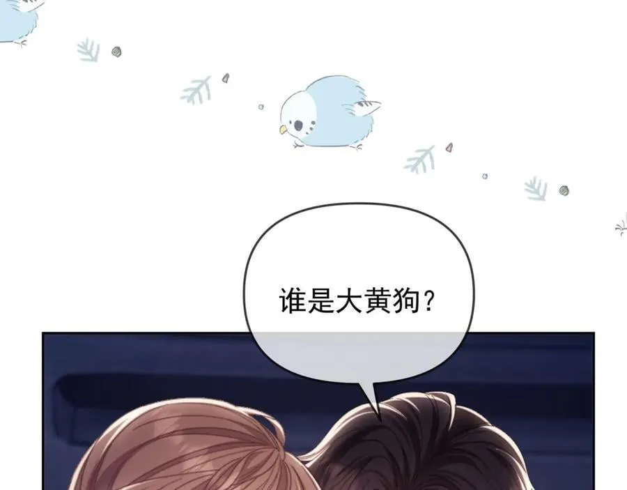 第56话 如果我忍不了呢？54