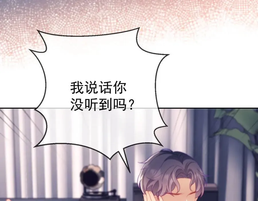 第64话 不如再添一把火41