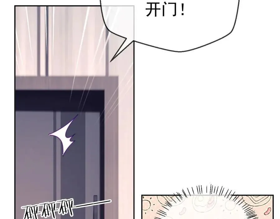 第63话 你俩当我不存在？34