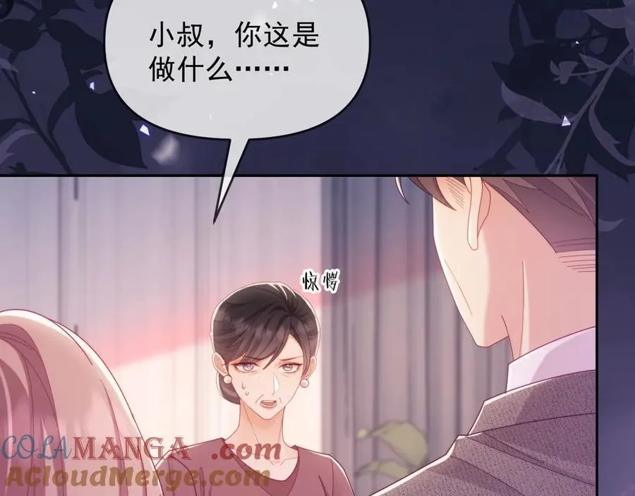 第64话 不如再添一把火56