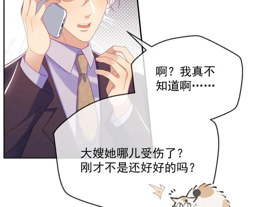 第68话95