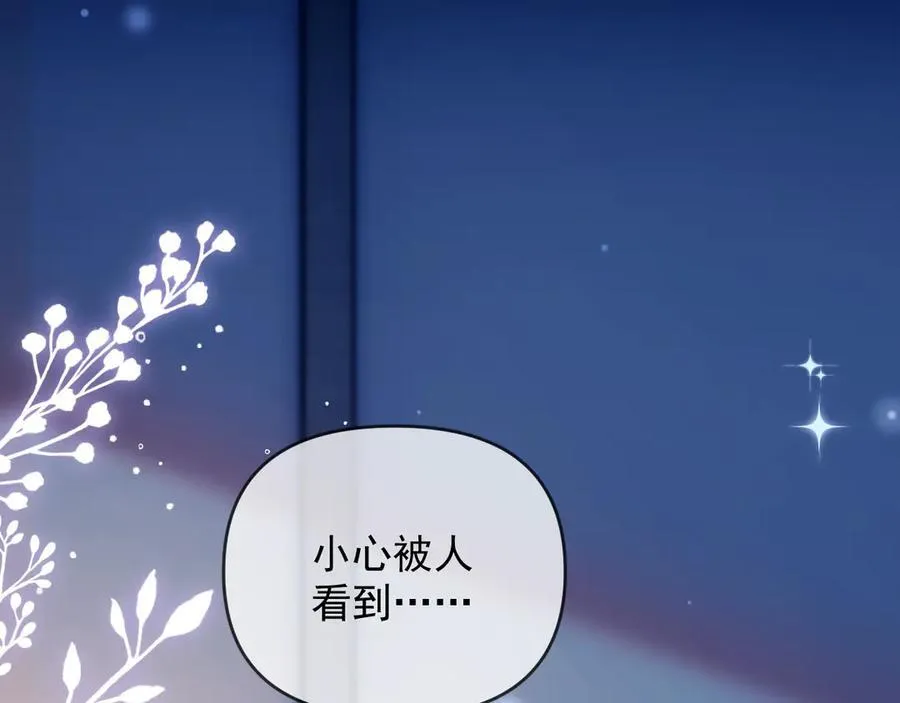 第61话 在户外？！45